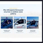 Фото к отзыву о Создание сайтов - Baste Digital
