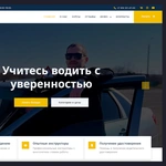 Фото к отзыву о Создание сайтов - Baste Digital