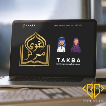 Создание сайтов - Baste Digital